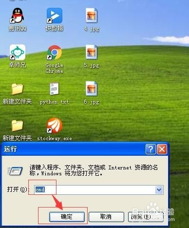怎么查看电脑硬件配置信息