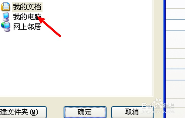 WinRAR怎么设置默认解压路径