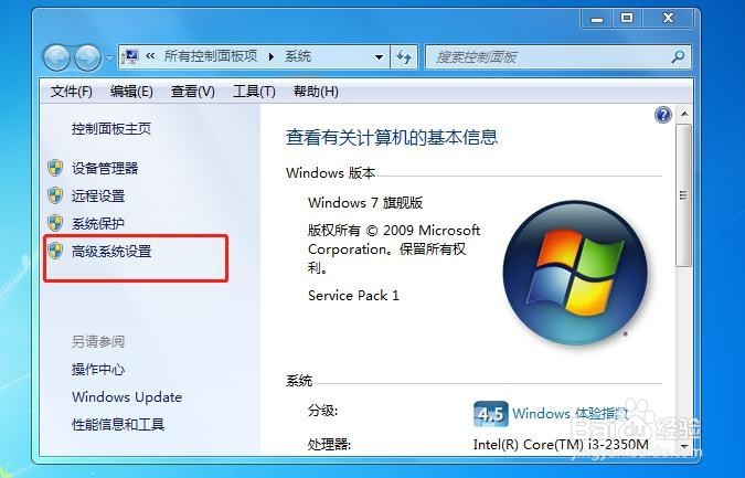 PS怎么调整图片色相饱和度