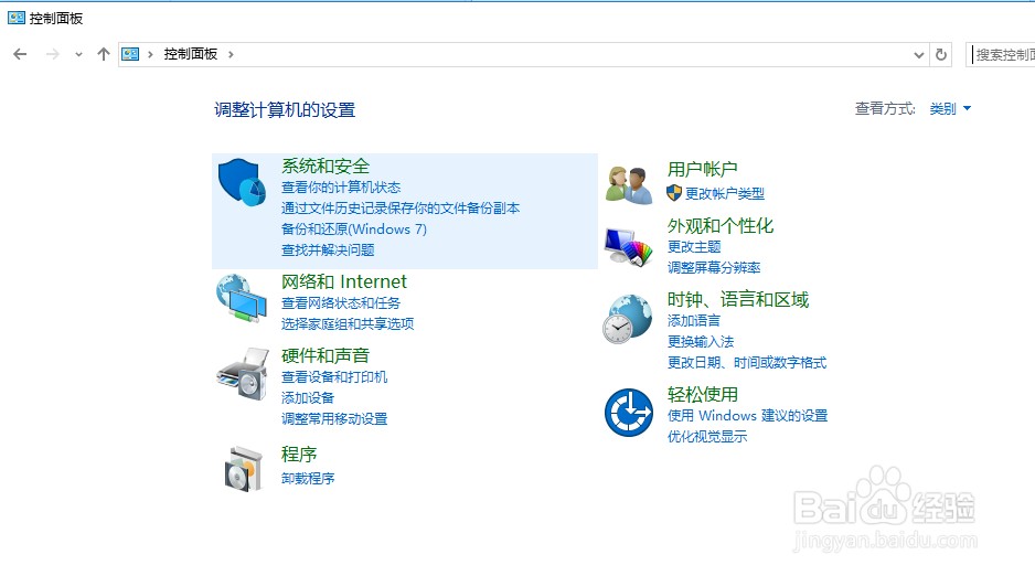 Windows怎么设置屏保等待时间