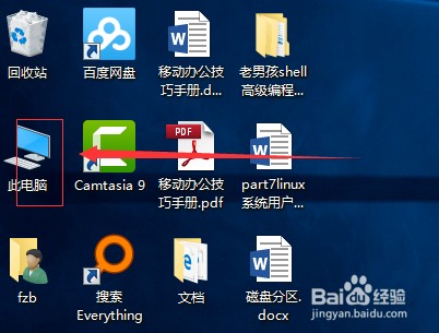 Windows怎么设置屏保等待时间