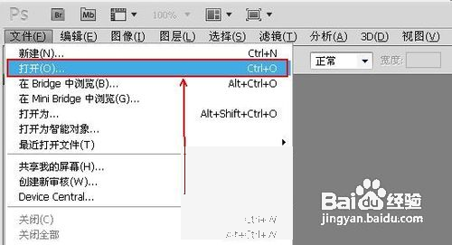 PS怎么用魔棒工具抠图