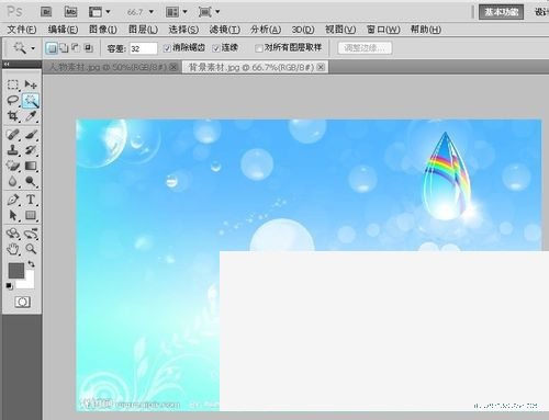 PS怎么用魔棒工具抠图