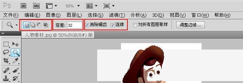 PS怎么用魔棒工具抠图