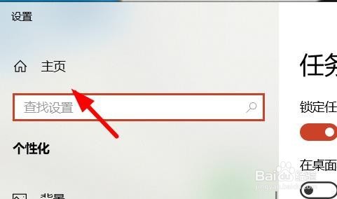 Windows怎么开启夜间模式