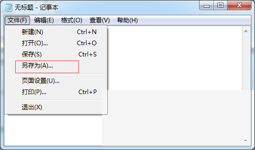 Notepad++怎么批量替换文字