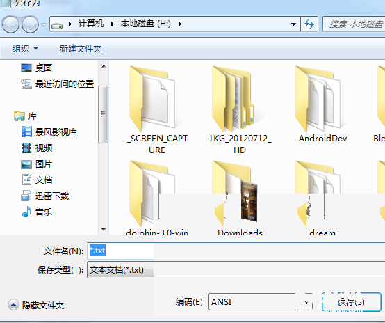 Notepad++怎么批量替换文字
