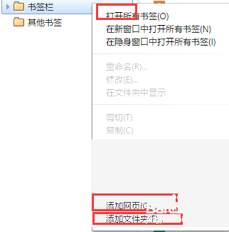 Chrome怎么管理书签