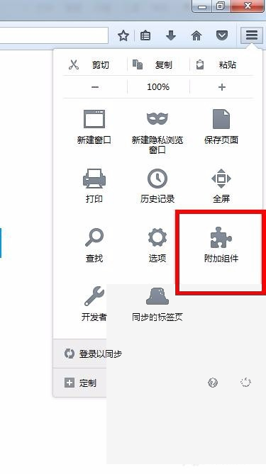 火狐浏览器怎么安装附加组件