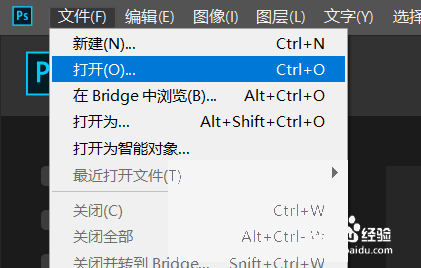 PS怎么调整图片亮度对比度