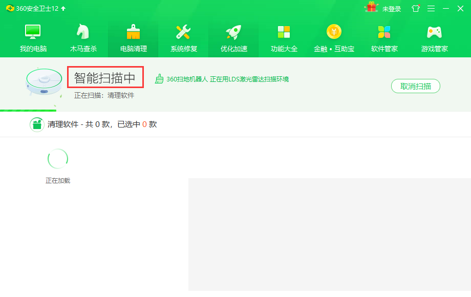 360安全卫士怎么清理垃圾