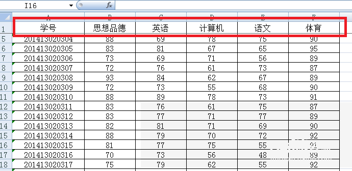 Excel怎么冻结拆分窗格