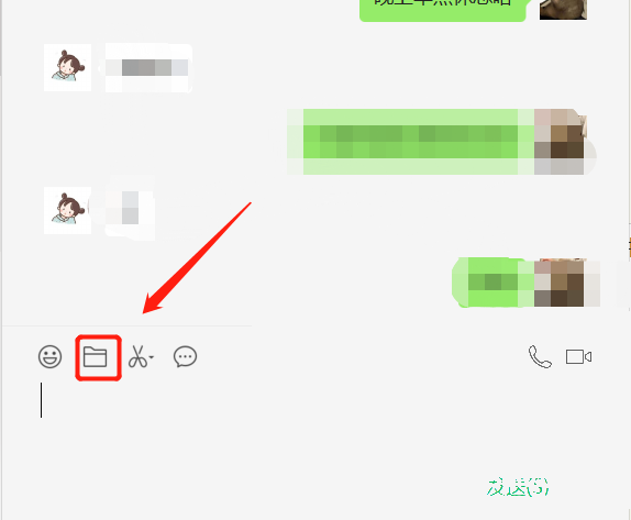 微信电脑版怎么传输文件