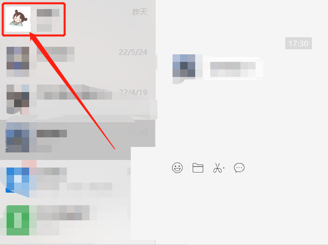 微信电脑版怎么传输文件