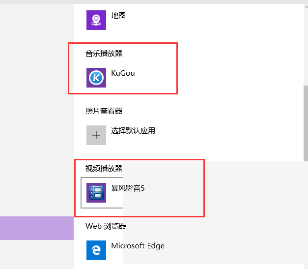 怎么设置电脑锁屏密码