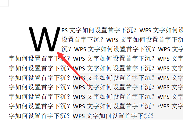 WPS怎么设置首字下沉