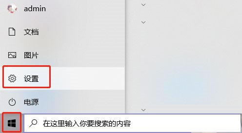 电脑怎么调节鼠标灵敏度