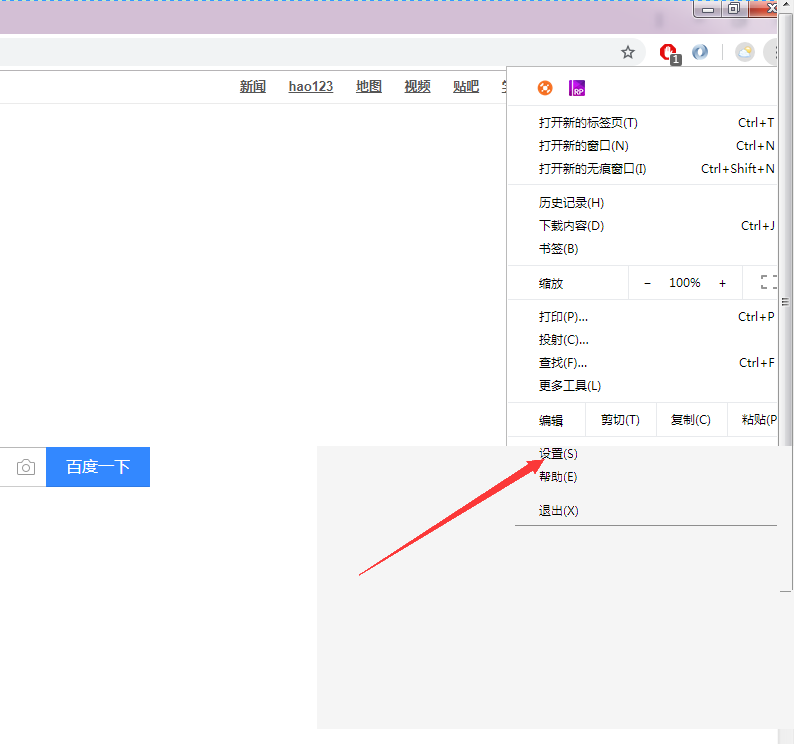Chrome浏览器怎么翻译网页