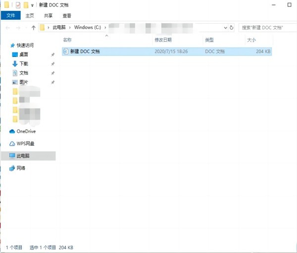 360压缩怎么解压文件