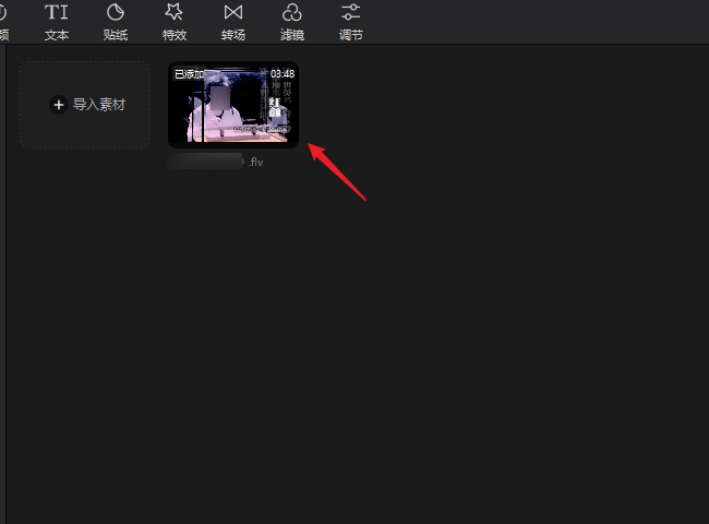 剪映怎么自动识别字幕
