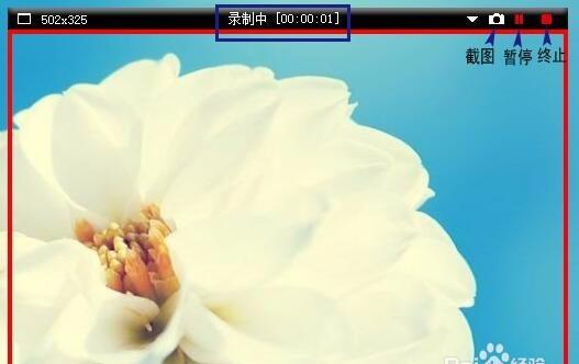 Bandicam怎么录制电脑屏幕视频