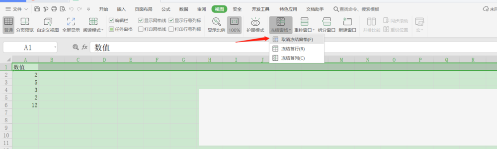 Excel怎么冻结首行和首列