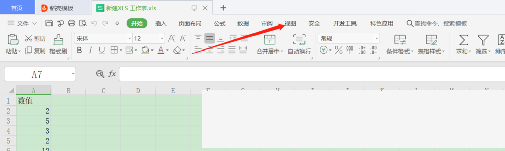 Excel怎么冻结首行和首列