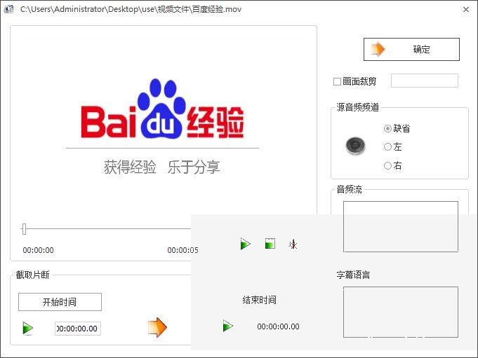 格式工厂怎么把视频转成MP4