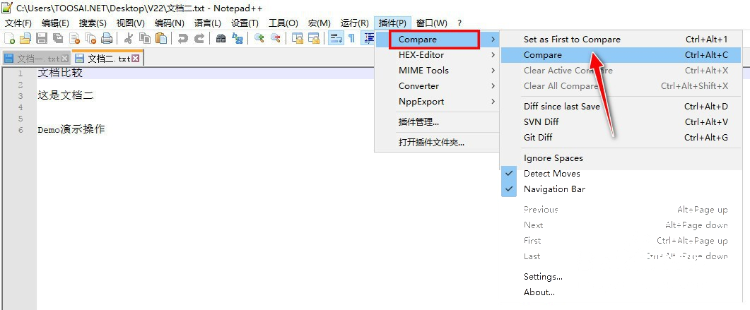 Notepad++怎么对比两个文件
