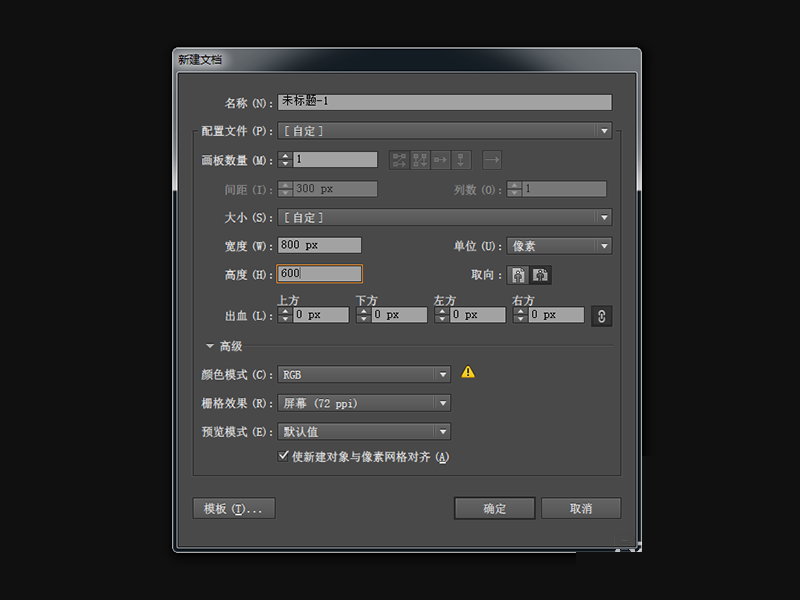 AI怎么导出JPG图片