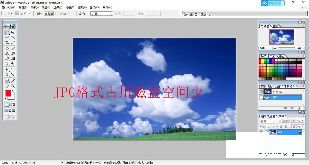 PPT怎么压缩文件体积
