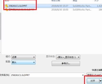 SolidWorks如何生成工程图